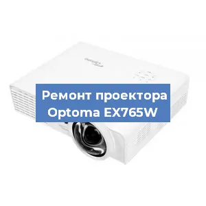 Замена системной платы на проекторе Optoma EX765W в Москве